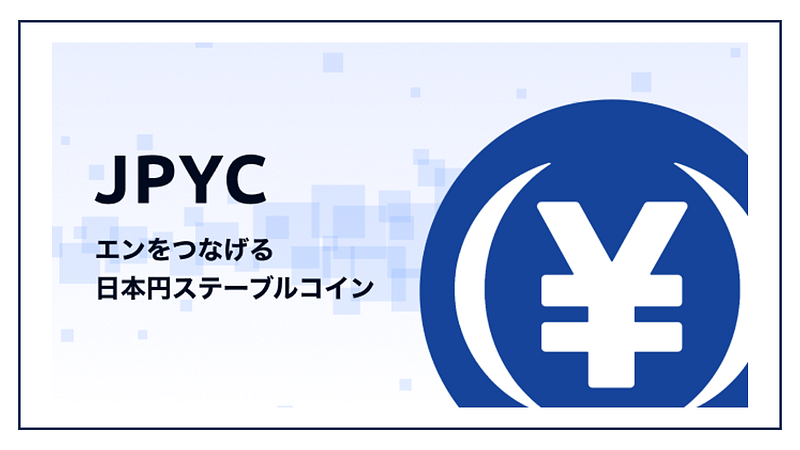 JPYC: Japanese Yen stablecoin