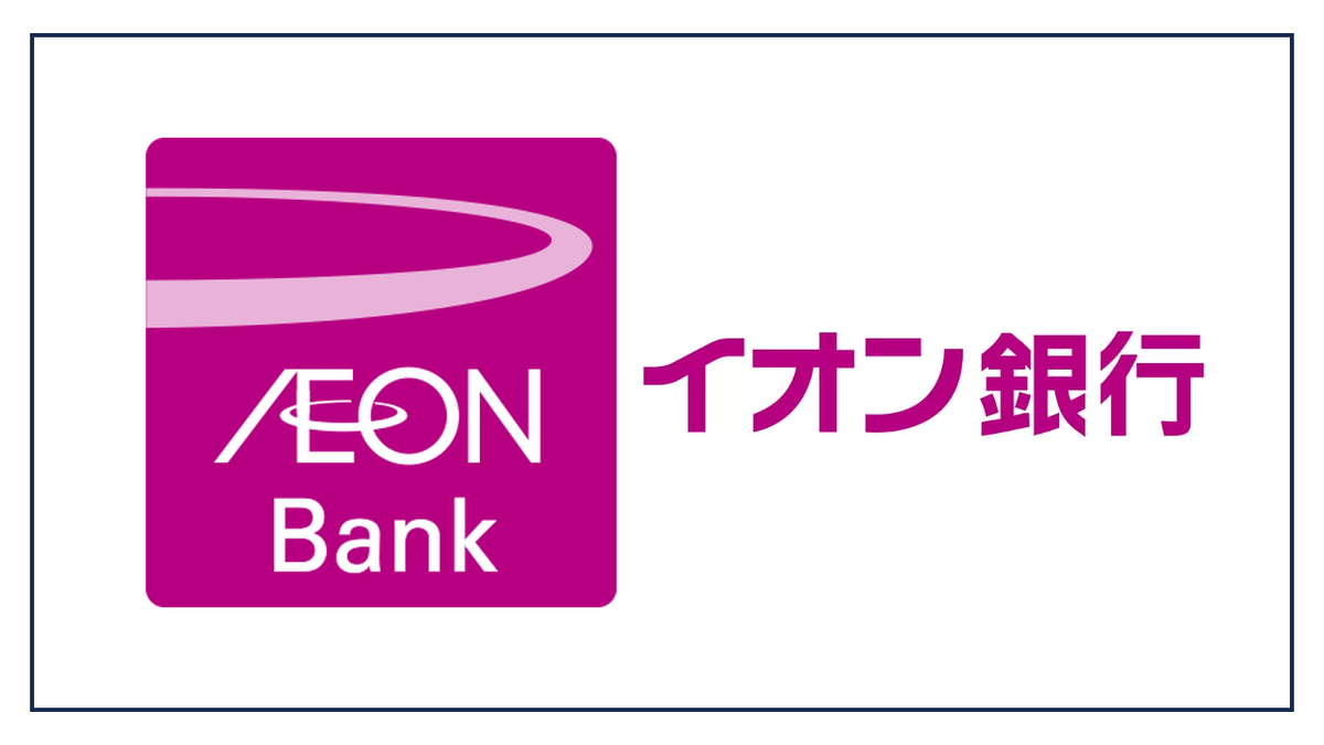 FSA sanctions AEON Bank for AML/CFT deficiencies