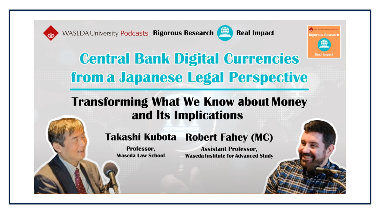 CBDCs from a Japanese Legal Perspective