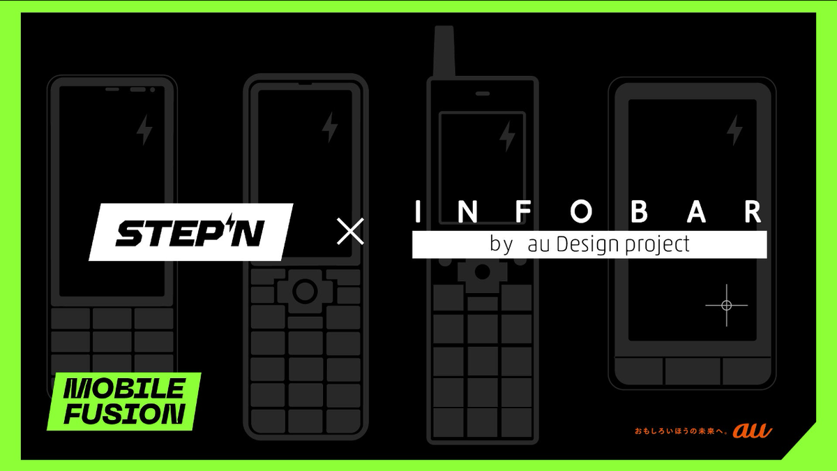 STEPN and INFOBAR collaborate on NFT sneaker project