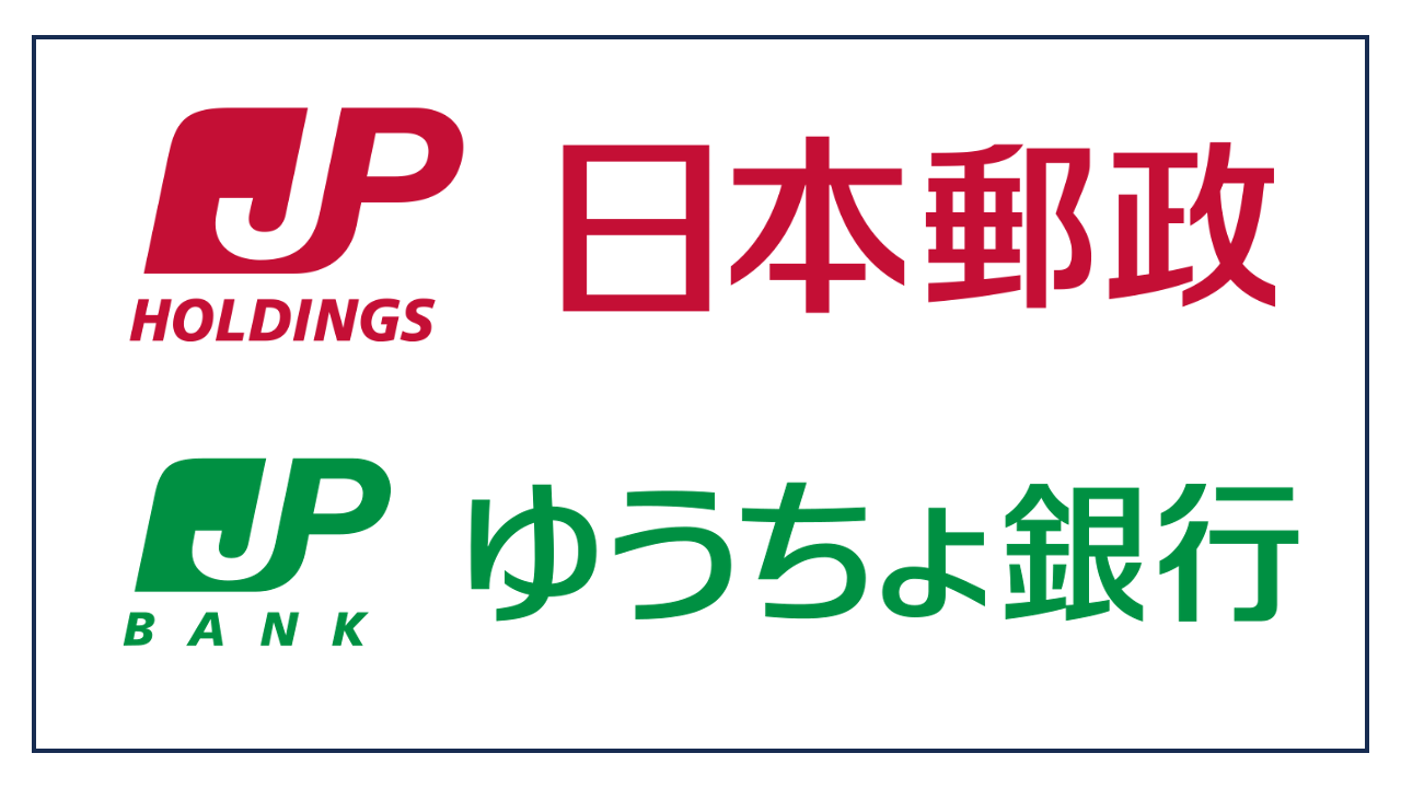 Japan Post Holdings to cut stake in Japan Post Bank