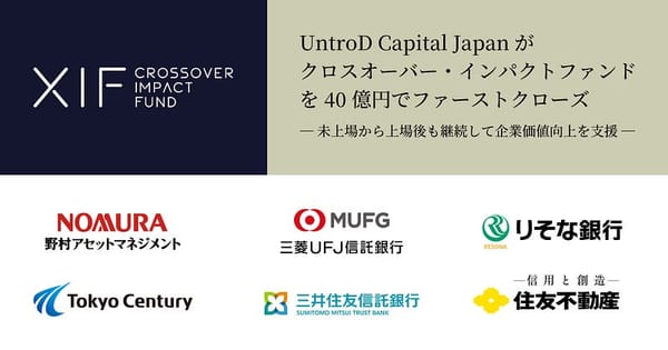 UntroD Capital Japan closes first crossover impact fund at 4 billion yen