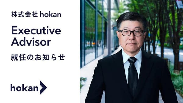 Former Sony Venture Head joins hokan as Executive Advisor