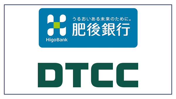 Higo Bank selects DTCC’s ITP services for post-trade processing