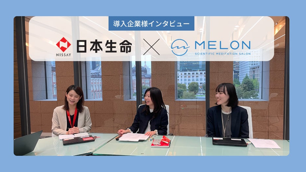 Nippon Life introduces Melon's mindfulness program