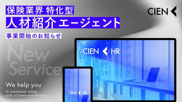 hokan Group's CIEN launches insurance-focused recruitment