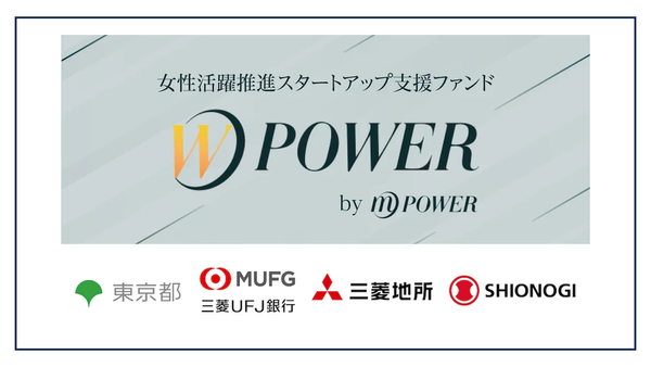 MPower Partners launches Japan's first VC fund focused on women's advancement